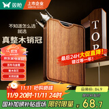 双枪乌金檀菜板 百年龄整木砧案板家用切菜食品抗菌防霉实木40*27*2.5