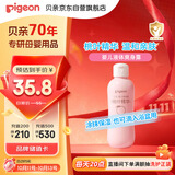 贝亲（Pigeon）桃叶精华 婴儿液体爽身露 四季通用 200ml IA171