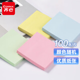 齐心（Comix）400张强力系列便利贴/便签纸/便签本/易事贴/百事贴四色开学文具 76X76mm 4本装 D5005