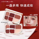 橘朵（Judydoll）六色唇膏盘镜面唇釉唇颊两用口红腮红圣诞节礼物01暖皮提气色