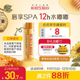 伯特小蜜蜂经典润唇膏男女通用天然保湿滋润清爽不油腻无色打底 蜂蜜味4.25g