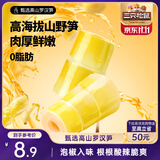 三只松鼠泡椒味笋节120g  笋节即食竹笋素食佐餐休闲零食野山笋条山珍