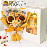花悦荟生日礼物女生实用向日葵针织花束手工钩织毛线花同城配送女友闺蜜