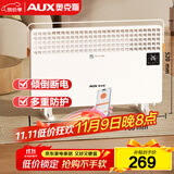 奥克斯（AUX）取暖器家用欧式快热炉电暖气浴室取暖电暖炉暖风电暖器烤火炉电热炉对流式取暖器NDL220-B81SRW
