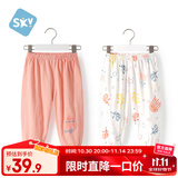 舒贝怡2条装婴儿裤子宝宝儿童防蚊裤男女童长裤夏季灯笼裤童装粉色 110