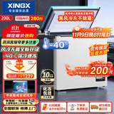 星星（XINGX）200升星星风冷无霜冰柜家用小型冷藏冷冻两用卧式冷柜大容量 电脑控温节能 BD/BC-200WKE 国家补贴
