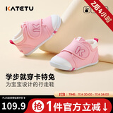 卡特兔学步鞋婴儿童鞋秋季男女宝宝步前机能鞋幼儿室内稳步儿童鞋子xz03