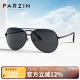 帕森（PARZIN）偏光太阳镜型男眼镜经典蛤蟆镜安全驾驶墨镜PZ8131A黑框黑灰片