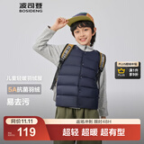 波司登（BOSIDENG）25新款轻薄羽绒服男女儿童5A抗菌90绒百搭休闲内搭短款经典马甲 经典藏青5686囤货拍大 165 /84A 约 155-165cm 54kg