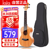 kakaKUT-25D尤克里里乌克丽丽ukulele单板桃花心木26英寸电箱款