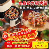 杰凯诺空气炸锅家用烤架吊炉不锈钢立式烤肉架烤串架烤签子 24串针