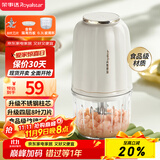 荣事达（Royalstar）辅食机婴儿家用宝宝料理机多功能搅拌机佐料机蒜泥捣碎器绞肉机国家补贴300ml+8叶刀 RS-JR2068