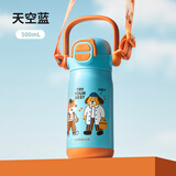 乐扣乐扣（LOCK&LOCK）儿童保温杯宝宝吸管杯小学生外出便携直饮水杯幼儿园保温水杯子