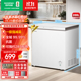 容声（Ronshen）200升小冰柜家用减霜 冷藏冷冻柜两用冰柜母婴母乳小冰箱卧式冷柜一级能效BD/BC-200ZMSMB国家补贴