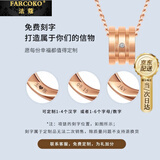 法蔻（farcoko）项链女满钻圆轮小蛮腰锁骨链送老婆生日礼物送女友老婆