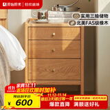 原始原素全实木床头柜现代简约极窄床边柜橡木收纳柜三抽斗柜L7022 床头柜-380*340*500mm 橡木-原木色