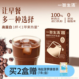 一包生活【0添加植脂末奶茶】榛果可可牛乳茶巧克力风味冲泡热饮22g*6代餐