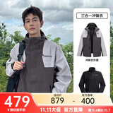 骆驼蛟龙冲锋衣王俊凯同款男女户外防泼休闲运动登山进藏服 墨灰/太空灰 三合一 男女同款730A XL
