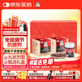 正官庄人参进口高丽参红参精丸(210mg*150粒)*2盒 健康礼盒礼物礼品