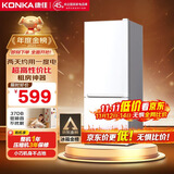 康佳183升小冰箱小型家用出租房办公室宿舍双开门两门双门二门电冰箱节能省电低音白色BCD-183GB2SU