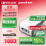 鱼跃（Yuwell）雾化机器家用儿童成人老人家用院线医用压缩雾化器千元机407B