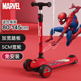 迪士尼（Disney）蜘蛛侠儿童滑板车男孩3-6-12岁闪光轮滑滑车重力转向蜘蛛侠滑步车