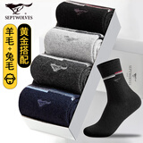 七匹狼袜子男秋冬兔羊毛袜中老年加厚中高筒男袜柔软舒适冬季保暖袜 保暖蓄热礼盒装 4双 均码 (39-44码)