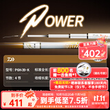 达亿瓦（DAIWA）一击 轻量鲤鱼鲫鱼草鱼罗非 进口鱼竿手杆 轻硬挺 休闲台钓 3.9m 一击P 6H-39.K（黑坑） 不支持使用/试用后退换货
