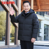 鸭鸭（YAYA）羽绒服男士短款连帽服中老年男装爸爸冬装加厚保暖衣服极寒外套男 藏青色-YE4B702302F XL /180