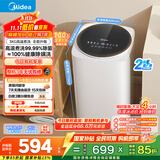 美的（Midea）迷你洗衣机 MB30VH36E 3KG婴儿小型儿童内衣洗衣机 全自动波轮 高温煮洗 除菌除螨宿舍 以旧换新