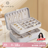 VLANDO带锁双层首饰盒礼盒装送女友生日礼物耳环项链发饰手饰品收纳盒