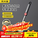 炊大皇 汤勺 硅胶汤勺不粘汤锅火锅汤勺耐高温