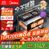 美的（Midea）暖阳消毒柜嵌入式家用 厨房餐具碗柜碗筷茶杯茶具 紫外线 110L三层大容量【国家补贴】110HQ2pro