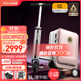 Airwheel爱尔威电动行李箱可骑行拉杆箱可坐可代步铝框箱包20英寸登机箱