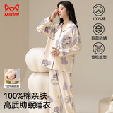 猫人纯棉100%睡衣女士春夏款长袖套装开衫甜美家居服