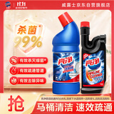 亮净管道疏通剂500ml厨房下水道厕所+洁厕液1L洁厕灵洁厕剂