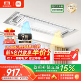 米家智能晾衣机1S多功能版 小米电动隐形晾衣架除菌风烘干35kg承重