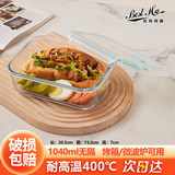 贝特阿斯（BestHA）饭盒微波炉 上班族透气孔高硼硅玻璃饭盒中小学生带饭分隔断饭盒