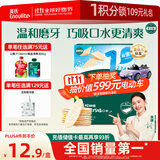 英氏（Engnice）婴幼儿米饼原味 婴儿零食磨牙饼干宝宝零食无添加食盐白砂糖32g