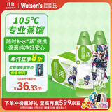 屈臣氏蒸馏水纯净水500mL*22瓶整箱瓶装水（随箱赠礼盒1份）鸣潮布兰特