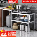 庄子然不锈钢简易煤气灶台支架不锈钢工作台煤气罐置物架出租屋农村灶台 灶台架高低组合款三层 长140宽45高80低70【适用双灶】