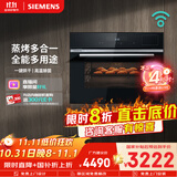 西门子（SIEMENS）【温湿精控】黑魔方四合一蒸烤箱一体机嵌入式58L自清洁 家用微蒸烤一体机系列CS8J4DNB1W