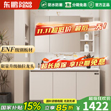 东鹏（DONGPENG）奶油风浴室柜组合陶瓷一体盆实木洗手台卫浴柜卫生间洗脸盆柜组合 90CM普通镜柜+陶瓷一体盆