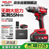 德力西电气21V无刷大扭力锂电钻充电式电起子家用电动螺丝刀多功能工具组套