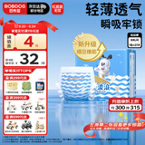 巴布豆（BOBDOG）小波浪拉拉裤XXL27片（14-17kg以上）尿不湿超薄透气