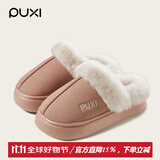 朴西棉拖鞋女新款棉绒拖鞋加厚软底秋冬室内居家用麂皮绒时尚情侣棉拖 粉红色 36-37