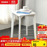 家逸 实木凳子家用餐桌凳客厅餐椅创意可叠方凳白色板凳卧室梳妆凳