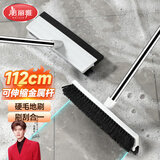 美丽雅地板刷浴室卫生间厕所硬毛洗地刷长柄自带刮水器清洁刷不伤瓷砖