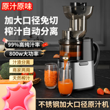 熊呗榨汁机渣汁分离家用全自动原汁机多功能水果蔬菜电动果汁机 黑色普通大口径双网多功能榨汁