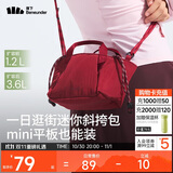 蕉下（beneunder）斜挎包女包单肩包新款小包包轻便实用礼物送女生